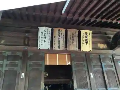 青森縣護國神社の本殿・本堂