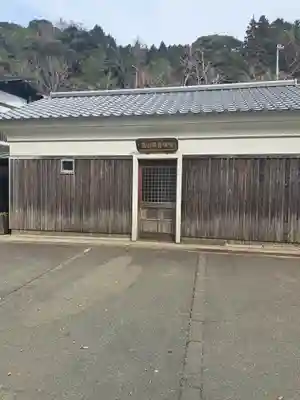 鉾立山天王院(福岡県)