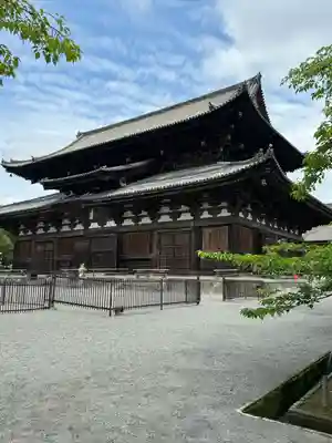 東寺（教王護国寺）(京都府)