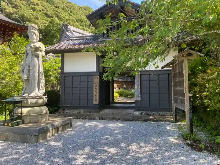 青龍寺(高知県)