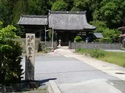 慈円寺の{uncategorized: "未分類", other: "その他", undefined: "問題あり", building: "その他建物", grave: "お墓", sacred_gate: "鳥居", guardian: "狛犬", statue: "像", buddha: "仏像", history: "歴史", nature: "自然", garden: "庭園", animal: "動物", pagoda: "塔", temizu: "手水舎", mountain_gate: "山門・神門", sanctuary: "本殿・本堂", subordinate: "末社・摂社", art: "芸術", scenery: "景色", jizo: "地蔵", ema: "絵馬", goshuin: "御朱印", omikuji: "おみくじ", items: "授与品その他", amulet: "お守り", goshuincho: "御朱印帳", eats: "食事", festival: "お祭り", votive_dance: "神楽", shichigosan: "七五三参", wedding: "結婚式", experience: "体験その他", initially: "初詣", around: "周辺", anti_infection: "感染症対策"}