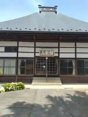 洞雲寺(福島県)