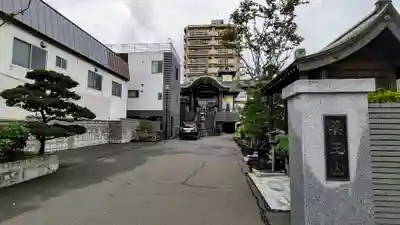 誓願寺のその他建物