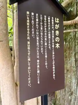 法起院(奈良県)