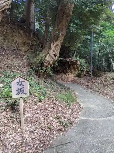曽許乃御立神社のその他建物