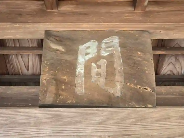 宝青院(京都府)