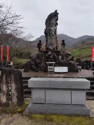 八坂寺(愛媛県)