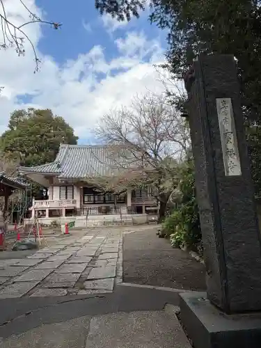 宝福寺の{uncategorized: "未分類", other: "その他", undefined: "問題あり", building: "その他建物", grave: "お墓", sacred_gate: "鳥居", guardian: "狛犬", statue: "像", buddha: "仏像", history: "歴史", nature: "自然", garden: "庭園", animal: "動物", pagoda: "塔", temizu: "手水舎", mountain_gate: "山門・神門", sanctuary: "本殿・本堂", subordinate: "末社・摂社", art: "芸術", scenery: "景色", jizo: "地蔵", ema: "絵馬", goshuin: "御朱印", omikuji: "おみくじ", items: "授与品その他", amulet: "お守り", goshuincho: "御朱印帳", eats: "食事", festival: "お祭り", votive_dance: "神楽", shichigosan: "七五三参", wedding: "結婚式", experience: "体験その他", initially: "初詣", around: "周辺", anti_infection: "感染症対策"}