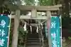滑川神社 - 仕事と子どもの守り神の鳥居