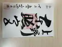 上野東照宮(東京都)