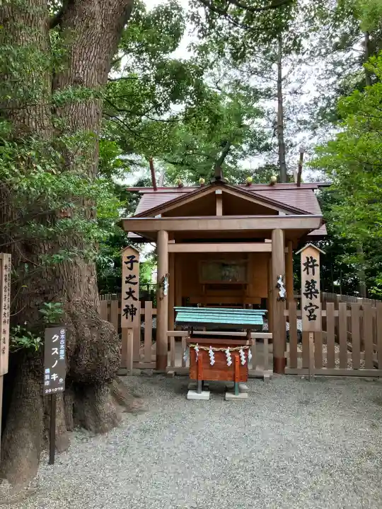 伊勢山皇大神宮(神奈川県)
