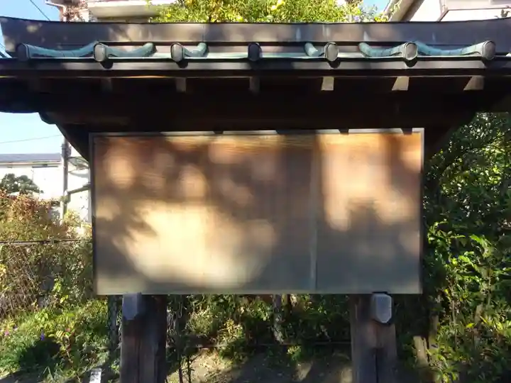 巽神社のその他建物