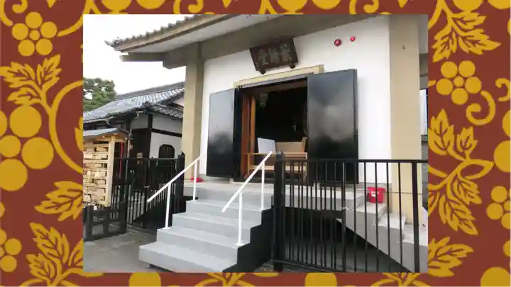 六道珍皇寺(京都府)