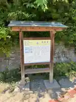 杉本寺(神奈川県)