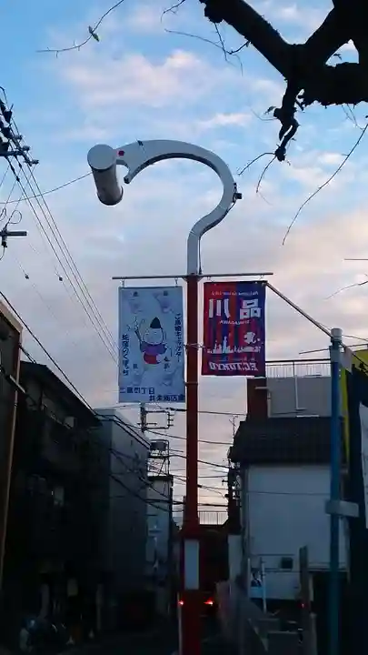 蛇窪神社(東京都)