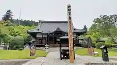 能仁寺(埼玉県)