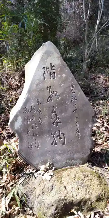 神奈山神社(神奈川県)