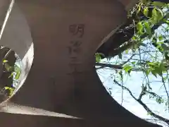 駒形神社(群馬県)