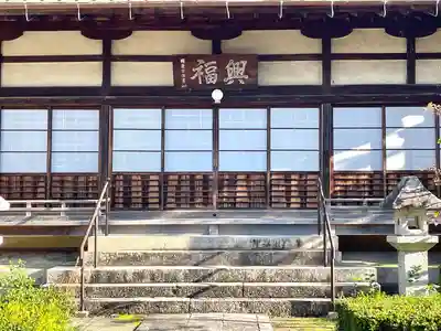 興福寺(滋賀県)