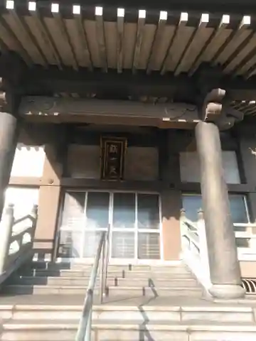 宗玄寺の本殿・本堂