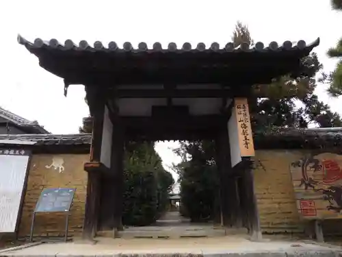 海龍王寺(奈良県)