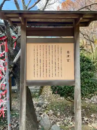 江島神社(神奈川県)