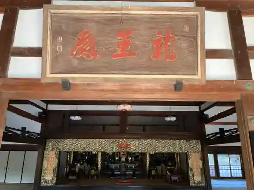 建長寺の本殿・本堂