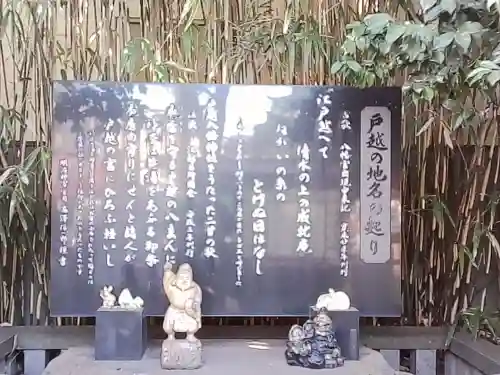 戸越八幡神社の{uncategorized: "未分類", other: "その他", undefined: "問題あり", building: "その他建物", grave: "お墓", sacred_gate: "鳥居", guardian: "狛犬", statue: "像", buddha: "仏像", history: "歴史", nature: "自然", garden: "庭園", animal: "動物", pagoda: "塔", temizu: "手水舎", mountain_gate: "山門・神門", sanctuary: "本殿・本堂", subordinate: "末社・摂社", art: "芸術", scenery: "景色", jizo: "地蔵", ema: "絵馬", goshuin: "御朱印", omikuji: "おみくじ", items: "授与品その他", amulet: "お守り", goshuincho: "御朱印帳", eats: "食事", festival: "お祭り", votive_dance: "神楽", shichigosan: "七五三参", wedding: "結婚式", experience: "体験その他", initially: "初詣", around: "周辺", anti_infection: "感染症対策"}