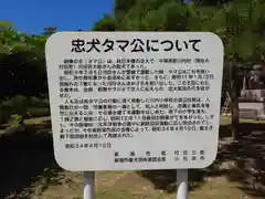 白山神社(新潟県)