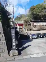 密蔵院(三重県)