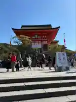 清水寺(京都府)