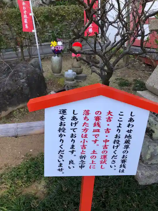 金剛宝寺(紀三井寺)のその他建物