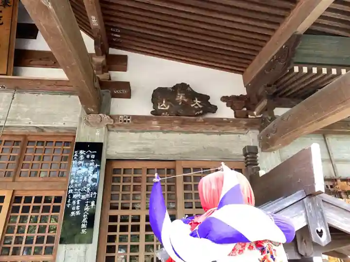 太平山三吉神社総本宮の本殿・本堂