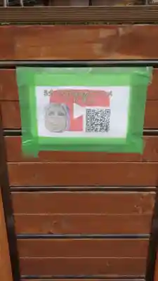 日蓮宗 総本山 塔頭 定林坊(じょうりんぼう)(山梨県)