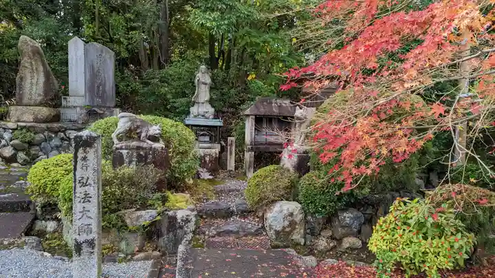 即成院(京都府)