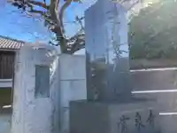 常泉寺のその他建物
