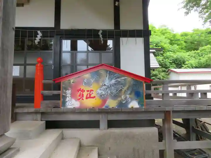 虻田神社の絵馬