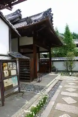 雲龍院のその他建物