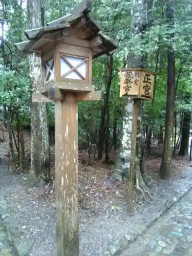 伊勢神宮内宮（皇大神宮）の自然