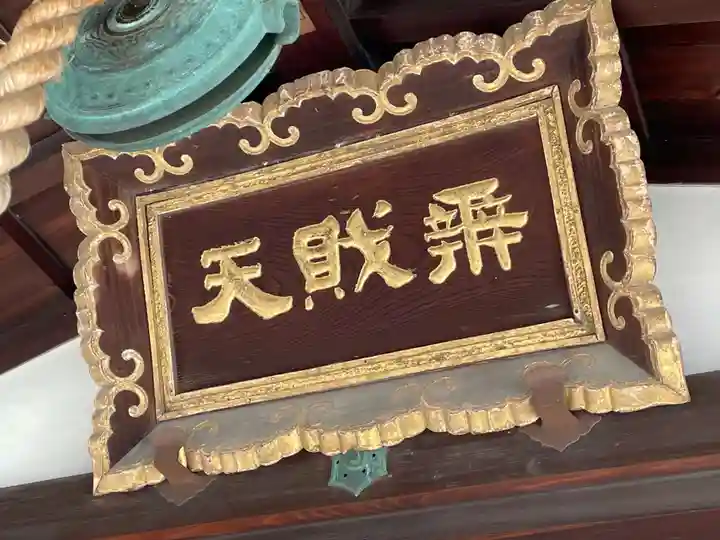 東寺(教王護国寺)(京都府)