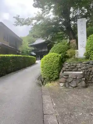 等覚院のその他建物