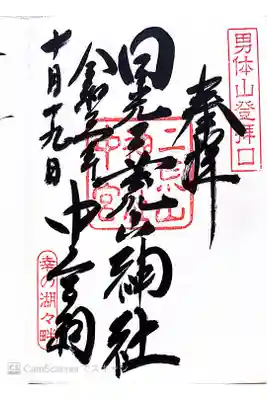 寒かったとの、紅葉の少し前でした。