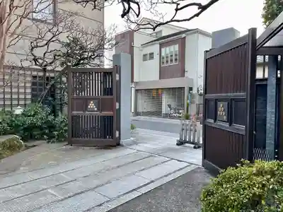 興禅寺(東京都)