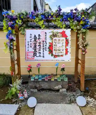 通年箔押し御首題 12月限定(ローズレッド)