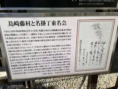 鹽竃神社(宮城県)