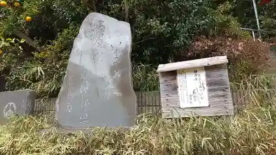 冨塚八幡宮のその他建物