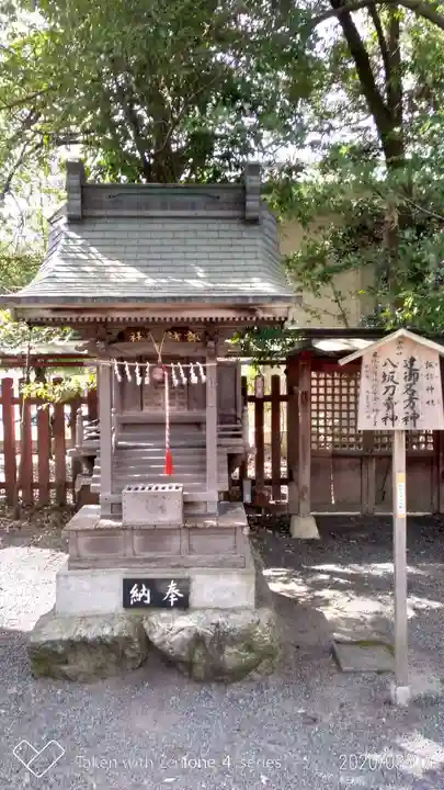 秩父神社の末社・摂社