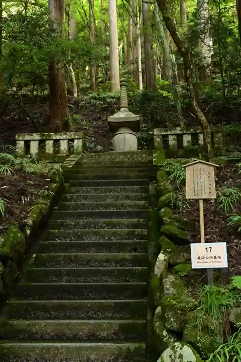 鞍馬寺(京都府)