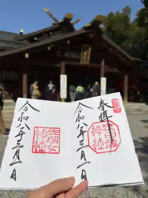 佐瑠女神社（猿田彦神社境内社）の{uncategorized: "未分類", other: "その他", undefined: "問題あり", building: "その他建物", grave: "お墓", sacred_gate: "鳥居", guardian: "狛犬", statue: "像", buddha: "仏像", history: "歴史", nature: "自然", garden: "庭園", animal: "動物", pagoda: "塔", temizu: "手水舎", mountain_gate: "山門・神門", sanctuary: "本殿・本堂", subordinate: "末社・摂社", art: "芸術", scenery: "景色", jizo: "地蔵", ema: "絵馬", goshuin: "御朱印", omikuji: "おみくじ", items: "授与品その他", amulet: "お守り", goshuincho: "御朱印帳", eats: "食事", festival: "お祭り", votive_dance: "神楽", shichigosan: "七五三参", wedding: "結婚式", experience: "体験その他", initially: "初詣", around: "周辺", anti_infection: "感染症対策"}