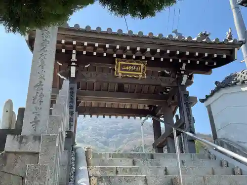 出釋迦寺(香川県)